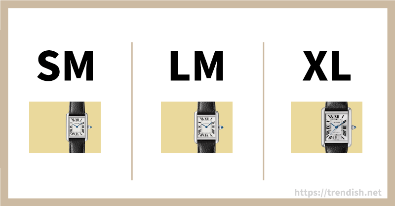 タンクマストのサイズ違いの図