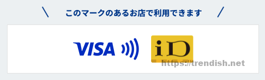 VポイントPay利用可能マーク